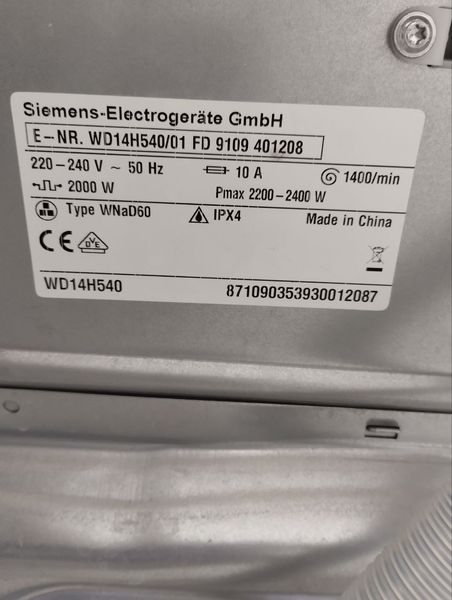 Стирально сушильная машина 2в1 Siemens IQ700 WD14H540 000045855 фото
