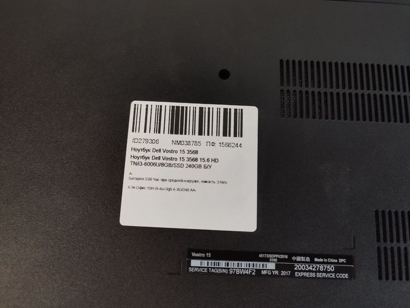 Ноутбук Dell Vostro 3568 000042568 фото