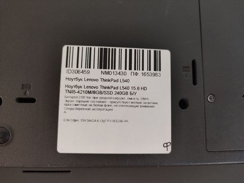 Ноутбук Lenovo ThinkPad L540 000043986 фото