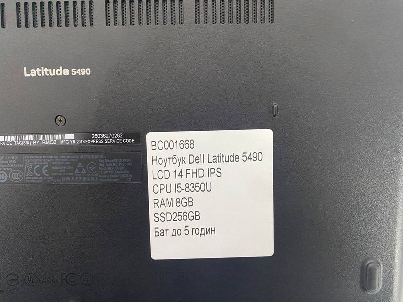 Ноутбук Dell Latitude 5490 14 FHD бат до 5 часов 000047865 фото