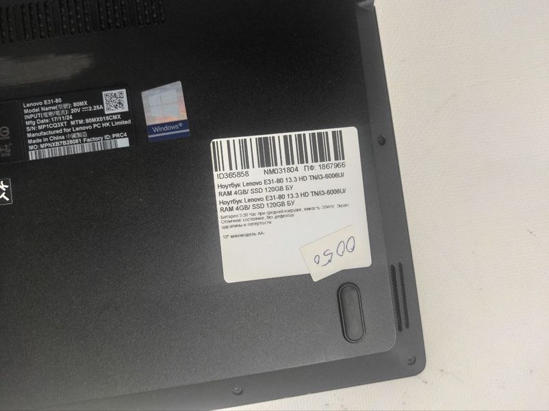 Ноутбук Lenovo E31 80 000045322 фото
