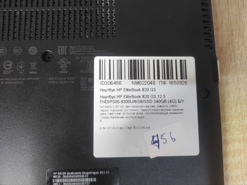 Ноутбук HP EliteBook 820 G3 000045748 фото