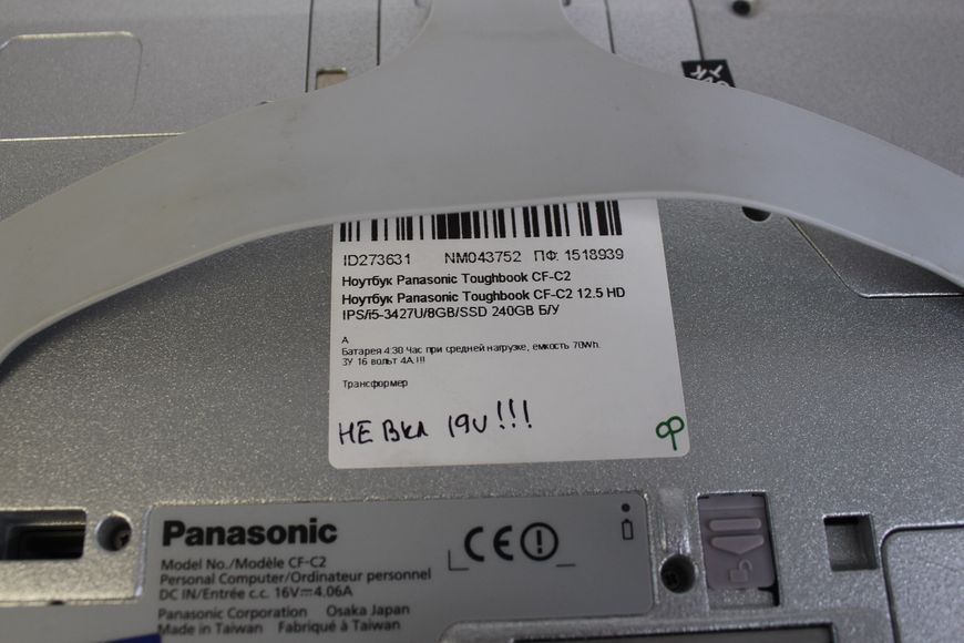 Ноутбук Panasonic TouchBook CF C2 000042510 фото