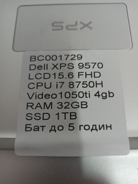 Ноутбук Dell XPS 9570 15/6 FHD бат до 5 годин 000049791 фото