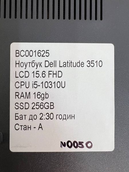 Ноутбук Dell Latitude 3510 15.6 FHD бат до 2 годин 000049350 фото