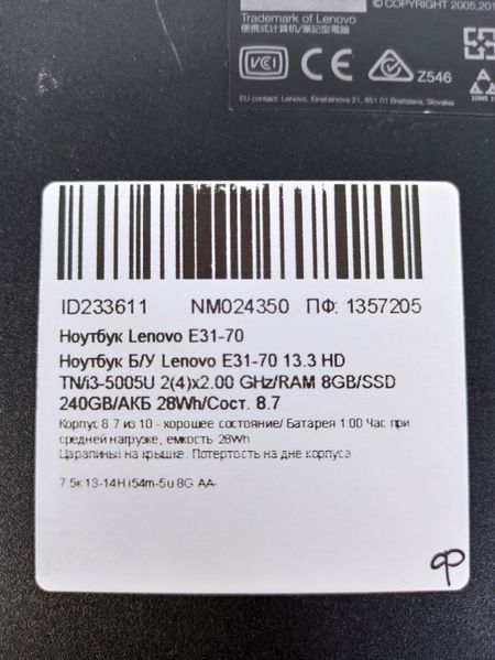 Ноутбук Lenovo E31 70 000041196 фото