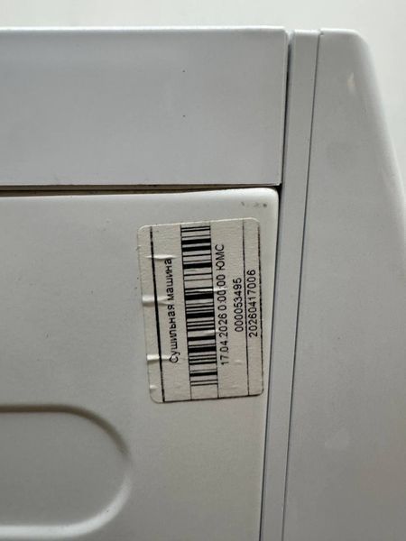 Сушильна машина AEG 8000 Series T8DBA3 700W 8кг sn 91013041 000053495 фото