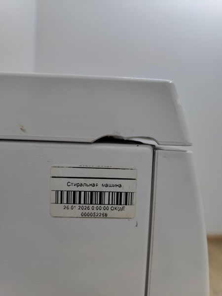 Пральна машина Siemens VarioPerfect E 14 42 WM14E423 17 2300W 7 кг sn 9008 601365 000052269 фото