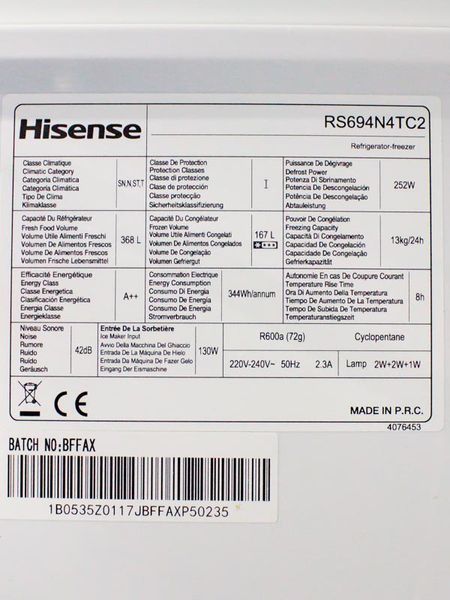 Холодильник SBS Hisense RS694N4TC2 000031271 фото