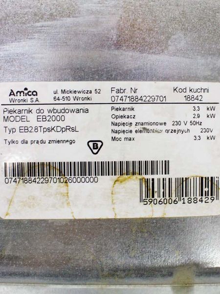 Електродуховка Amica EB2000 3300w sn 07471884229701 000029021 фото