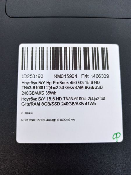 Ноутбук HP ProBook 450 G3 000041426 фото