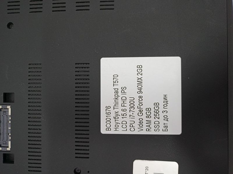 Ноутбук Thinkpad T570 15 FHD бат до 3 годин 000047635 фото