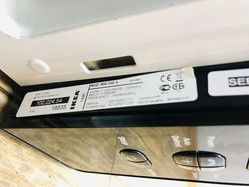 Микроволновая печь Ikea MW V00 S 000043949 фото