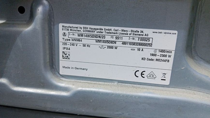 Стиральная машина Siemens iQ700 WM14W509DN 20 2300W 8кг sn 9911200025 000053589 фото