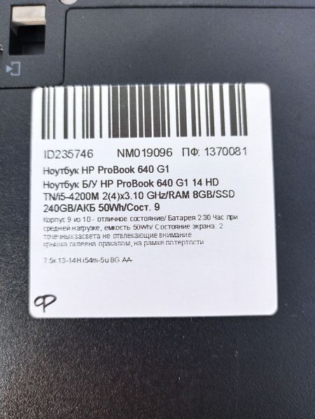 Ноутбук HP ProBook 650 G1 000041422 фото