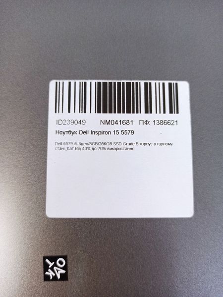 Ноутбук Dell Inspiron 15 5579 2в1 Touch 000041005 фото