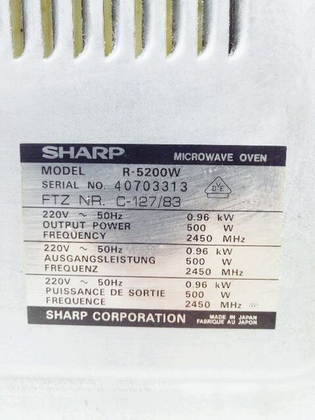 Микроволновая печь Sharp R 5200W 000034868 фото