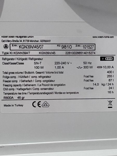 Холодильник двухкамерный Bosch KGN 39V145 07 000038868 фото