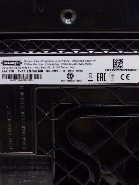 Кофеварка капсульная DeLonghi Nespresso EN750 MB 000030508 фото