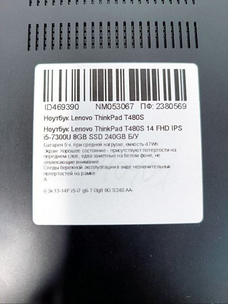 Ноутбук Lenovo ThinkPad T480S 14 FHD бат 5:00 часа 000049066 фото