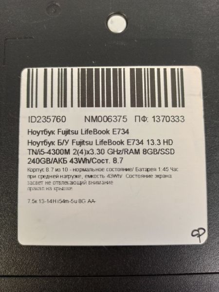 Ноутбук Fujitsu LifeBook E734 000041284 фото