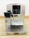 Кавомашина DeLonghi Cappuccino ECAM23 450 S 1450w sn 23920 000031624 фото 1
