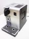 Кофеварка капсульная DeLonghi Nespresso EN750 MB 000030508 фото 1
