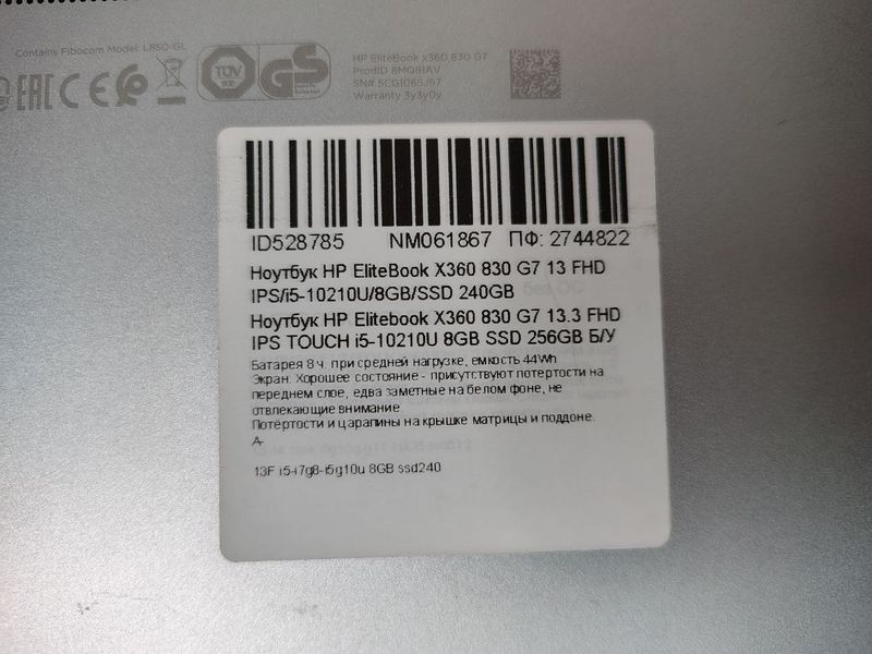 Ноутбук HP Elitebook X360 830 G7 13.3 FHD бат до 8 часов 000051772 фото