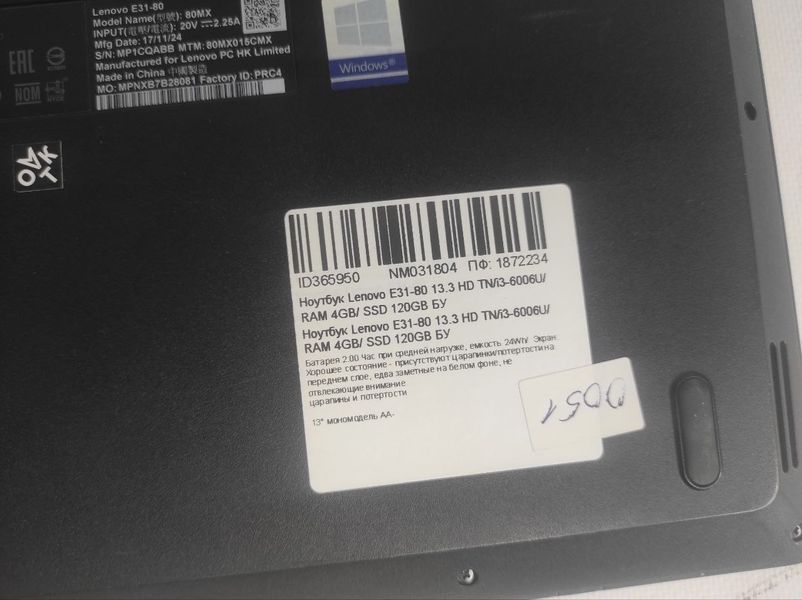 Ноутбук Lenovo E31 80 000045323 фото