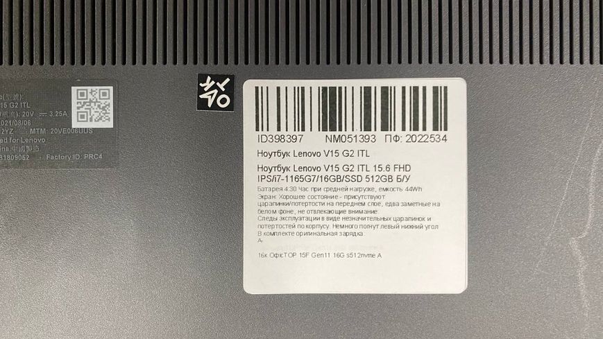 Ноутбук Lenovo V15 G2 ITL 000046105 фото