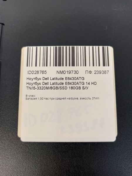 Ноутбук Dell Latitude E6430ATG 000041640 фото
