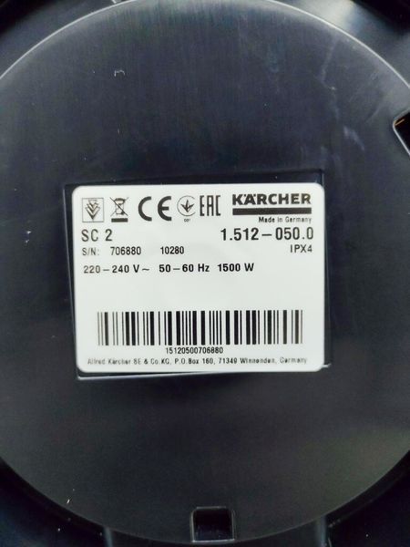 Пароочиститель Karcher Vaporeta SC2 Easy Fix 1500w 000032737 фото