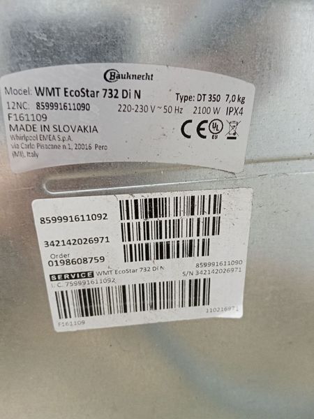 Стиральная машина вертикальная Bauknecht WMT EcoStar 732 Di N 2100W 7кг sn 859991611090 000049459 фото