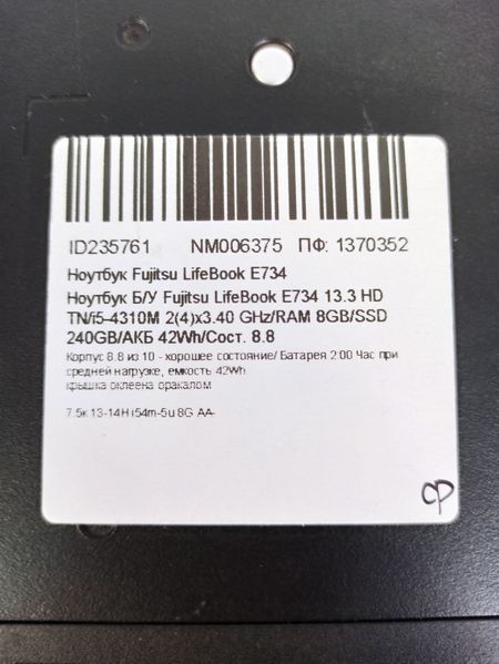 Ноутбук Fujitsu LifeBook E734 000041285 фото