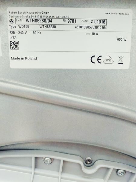 Сушильная машина Bosch Serie4 WTH85280 04 000042834 фото