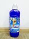 Ополіскувач для білизни Coccolino Long Lasting 925мл асортимент 000029110 фото 2