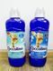 Ополіскувач для білизни Coccolino Long Lasting 925мл асортимент 000029110 фото 1