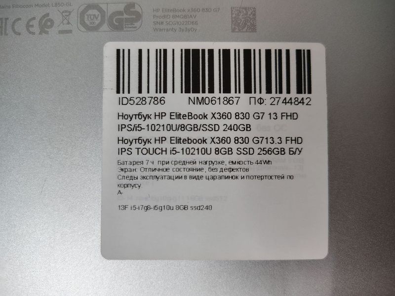 Ноутбук HP Elitebook X360 830 G713.3 FHD бат до 7 часов 000051773 фото