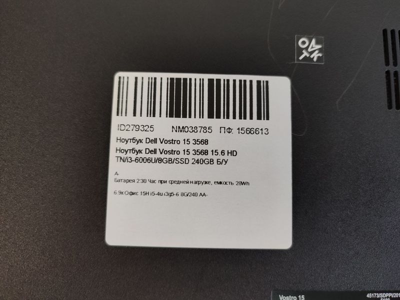 Ноутбук Dell Vostro 3568 000042567 фото