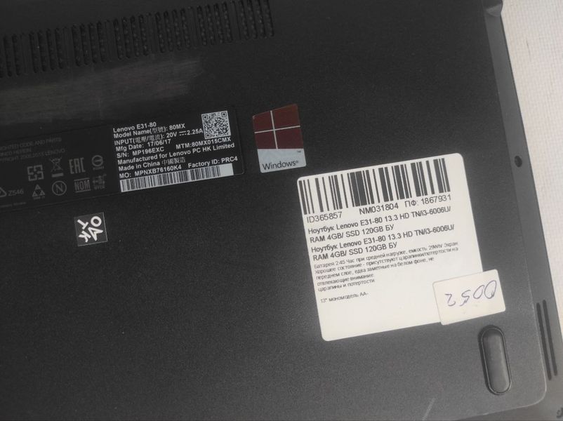 Ноутбук Lenovo E31 80 000045324 фото