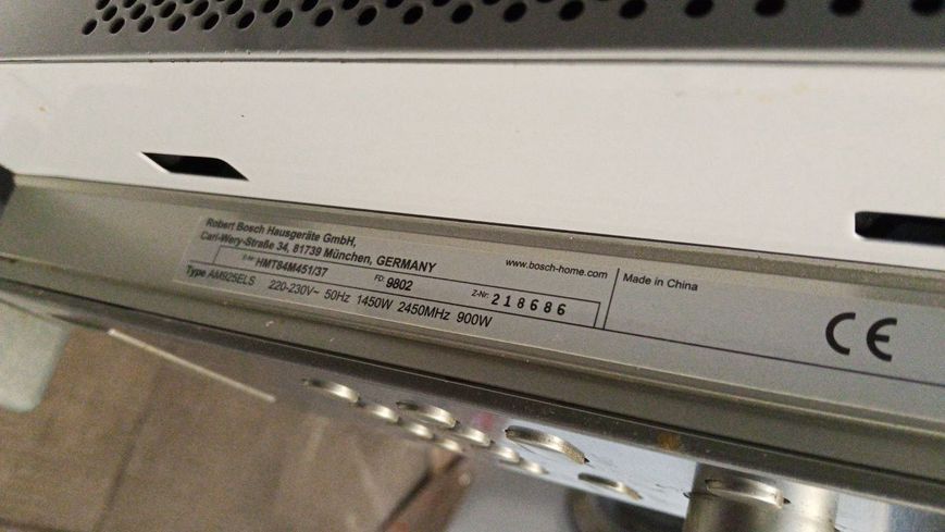 Микроволновая печь Bosch HMT84M451 1450W sn 218686 000051111 фото