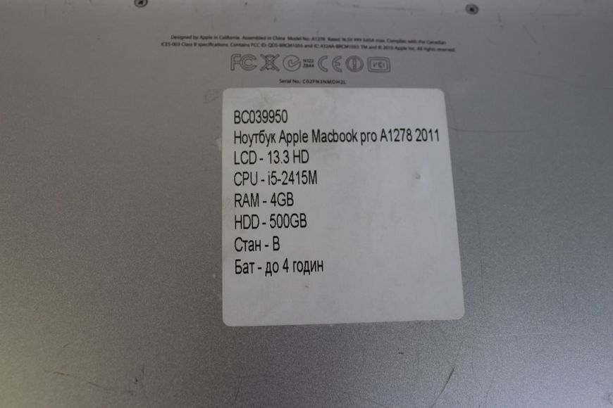 Ноутбук Apple MacBook Pro A1278 RAM 4 Gb 2011 000042446 фото