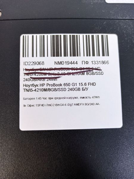 Ноутбук HP ProBook 650 G1 000041638 фото