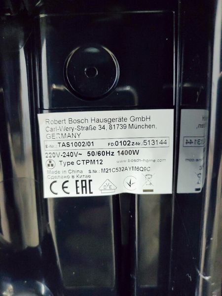Кавоварка капсульна Bosch TAS1002 Tassimo 1400w 000033512 фото