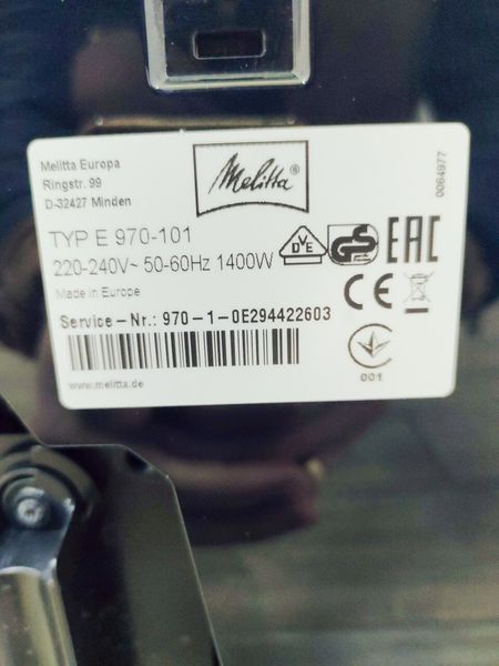Кавоварка Melitta Caffeo CI E 970 101 1400w sn 0E294422603 000031677 фото