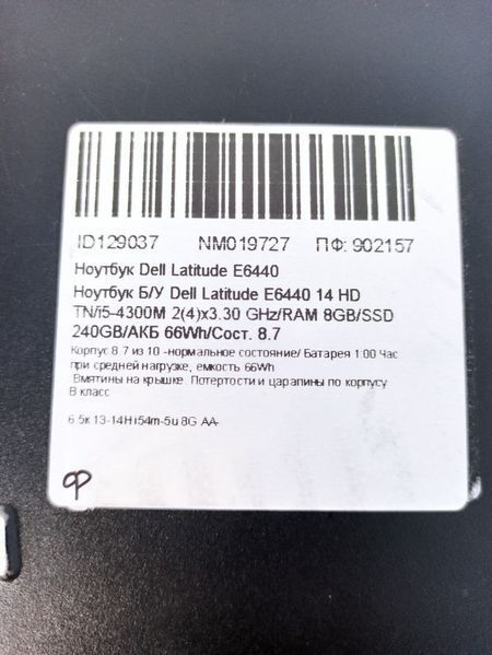 Ноутбук Dell Latitude E6440 000041578 фото