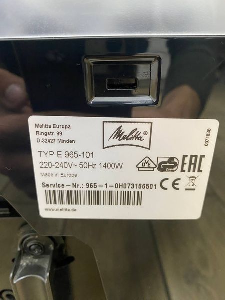 Кавомашина Melitta Caffeo E 965 101 1400W sn 0H073166501 000048108 фото