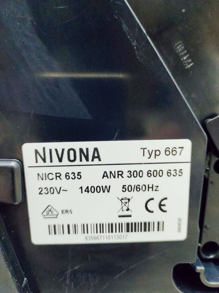 Кофемашина Nivona CafeRomatica NICR 635 000040050 фото