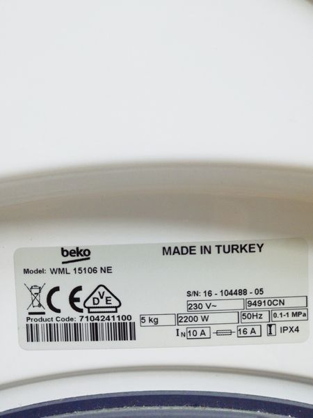 Стиральная машина Beko WML 15106 NE 000035156 фото