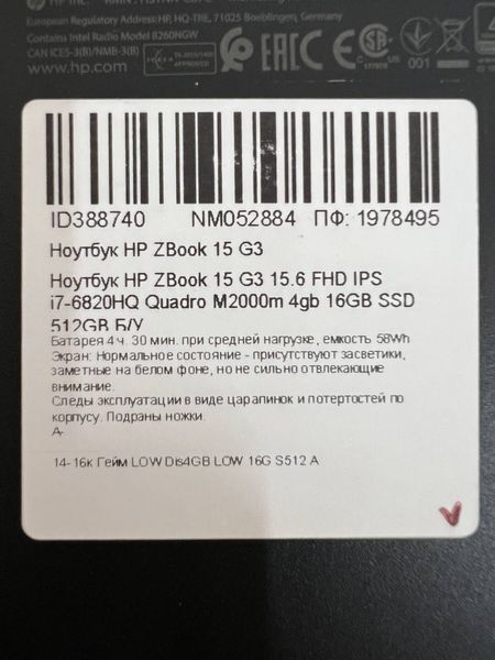 Ноутбук HP ZBook 15 G3 15.6 FHD 512GB бат 4:30 часа 000049324 фото